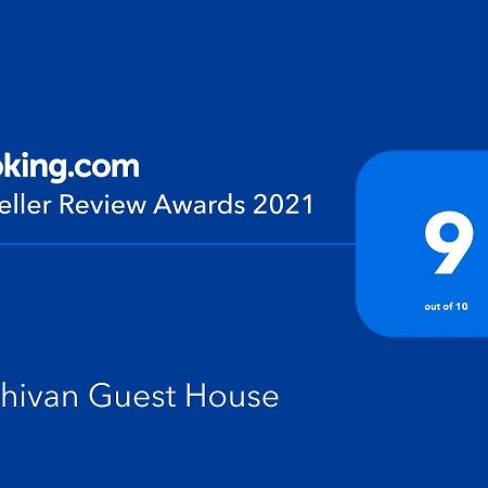 Nidhivan Homestay Vrindāvan 外观 照片